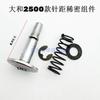 Pegasus W500 Jack W4 Three Needle Abd Five Line Flat Lock Machine Covering Machine Needle Distance Adjustment Button C007 Sparse