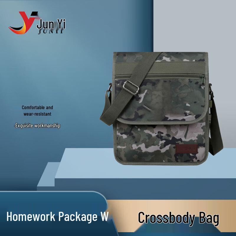 Тактическая сумка через плечо Junyi для активного отдыха