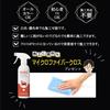 SHIELD Autobeschichtung, Wasserabweisend, Glasbasierte Nano-Beschichtungsspray mit Tuch, Spiegeleffekt, Glänzend, Stärkster UV-Schutz, Duftfrei, Einfach A