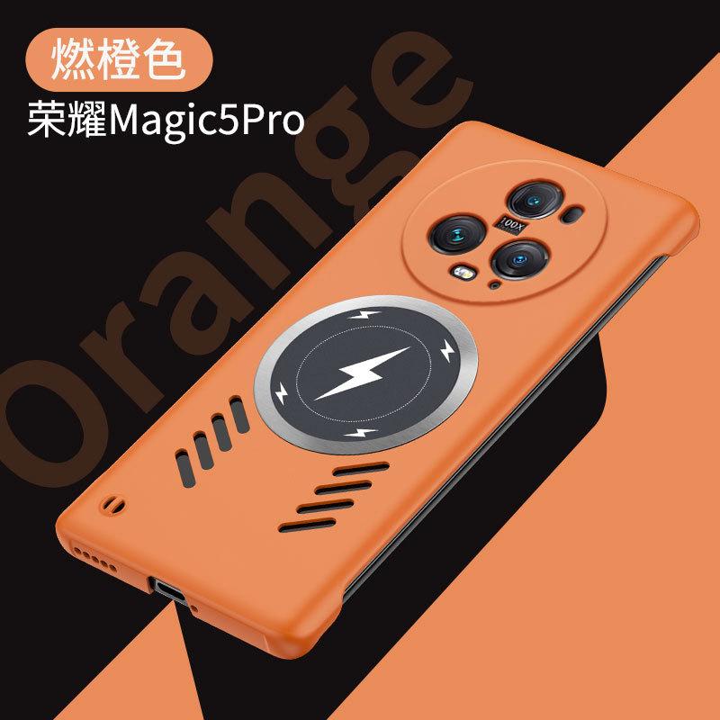 Applicable to Huawei Honor Magic7Pro borderless mobile phone case Magic6 lightning magnetic attraction to enjoy 70 protective cases
