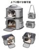 CHINSUKIDA Separable Backpack Carrier for Cats and Small Pet Carrier with Foldable Soft Suitable for Hospital Trips Two-Piece Dogs, 2-Way Mat, Crate,