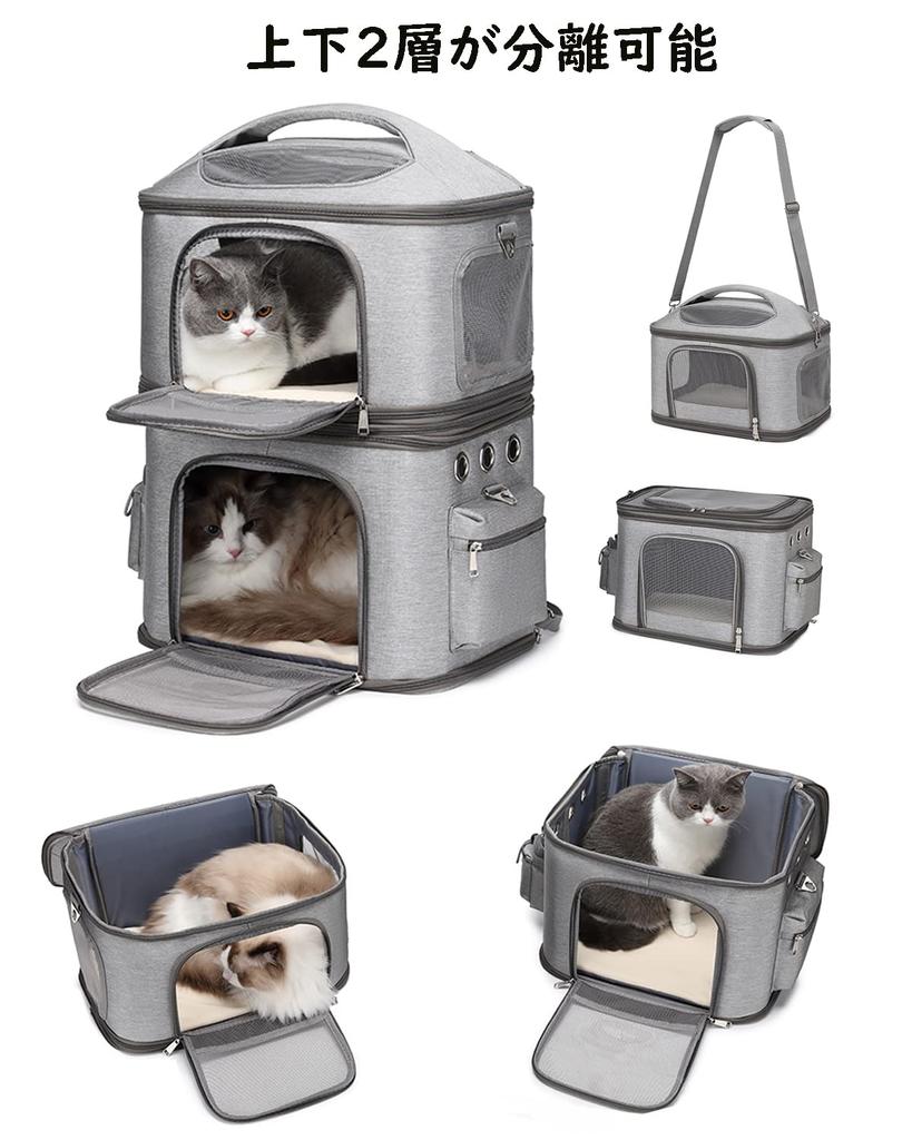 CHINSUKIDA Separable Backpack Carrier for Cats and Small Pet Carrier with Foldable Soft Suitable for Hospital Trips Two-Piece Dogs, 2-Way Mat, Crate,