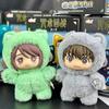 1:1_%In Stock EAKI Original Jujutsu_@ Blind Box CAT EAR Plush Doll Gojo Satoru Geto Genuine Set Toys Doll Cute Pendant Toys Gift