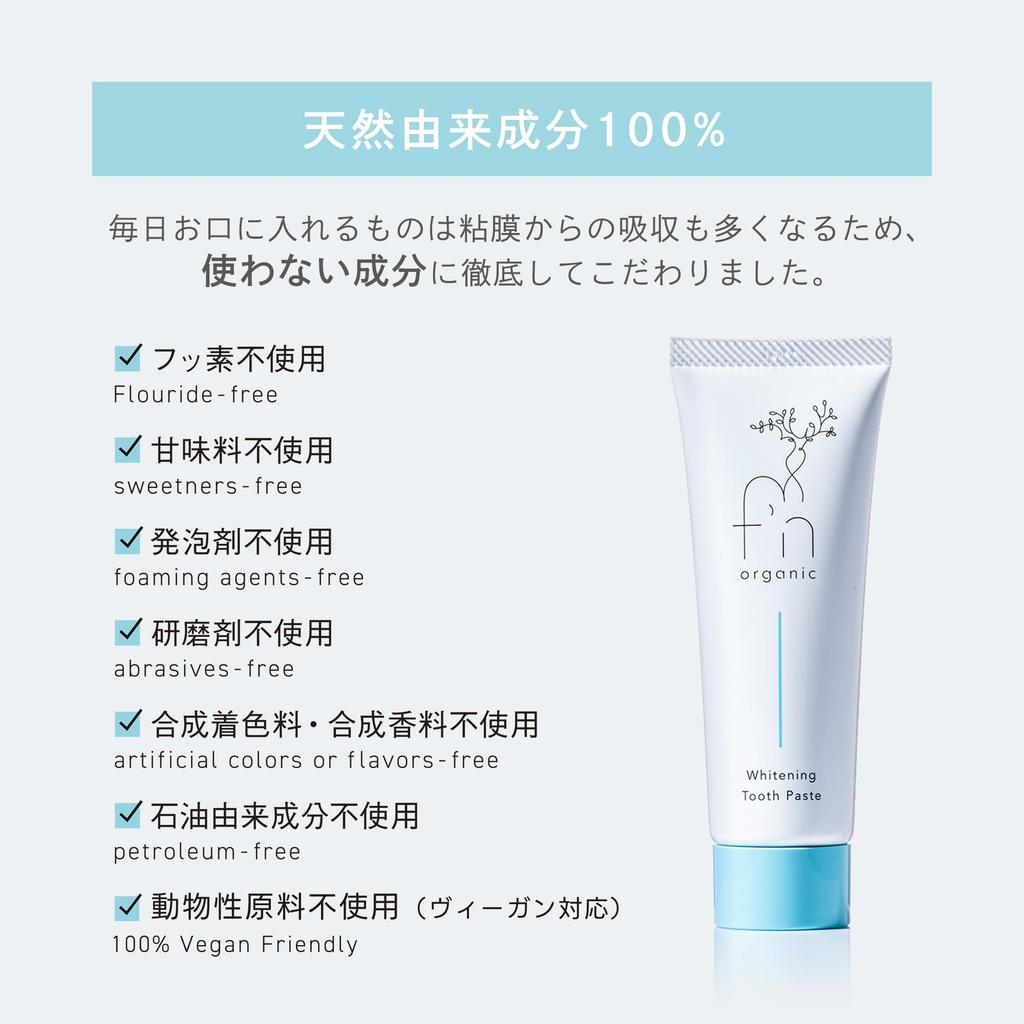 Fun Organic Toothpaste Whitening Gel, Additive-Free, Bad Breath Care, Fluoride-Free, Non-Abrasive, 80g (Single, Mint)