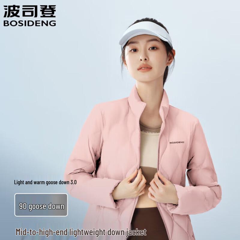 BOSIDENG B250131024 Diamond Quilted Stand-Collar Down Jacket