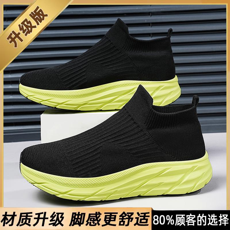 Sports Shoes Summer Breathable Casual Socks Trendy Shoes Soft-soled Travel Net Shoes
