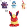 Crystal Super Soft Plush Pokemon Toy Must-have For Fans!