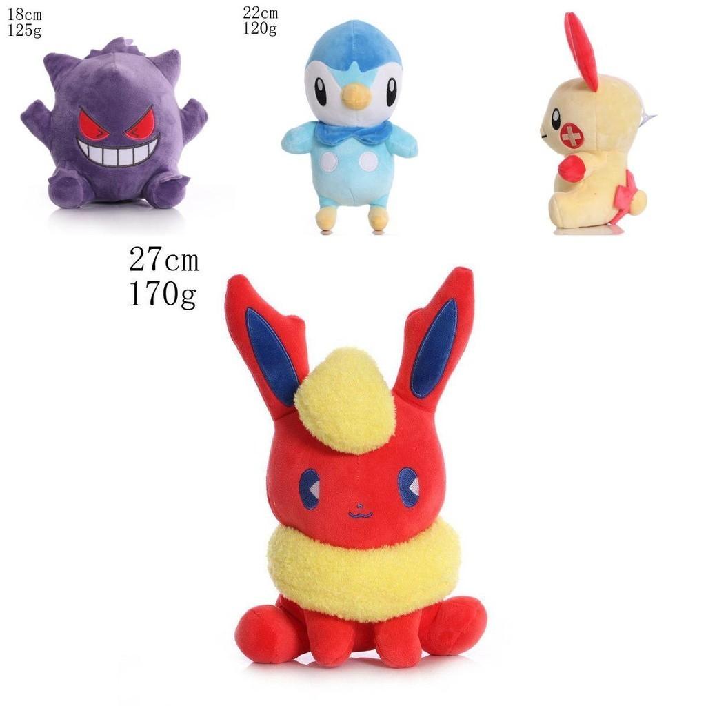 Crystal Super Soft Plush Pokemon Toy Must-have For Fans!