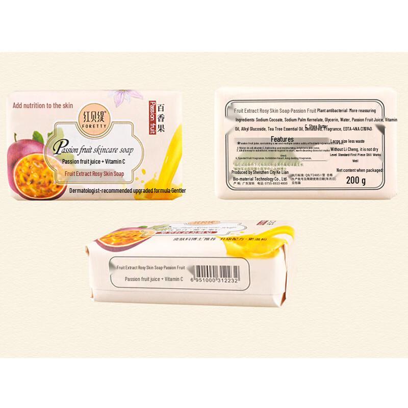 Foretty Passion Fruit Beauty Soap Bar (3-Pack)