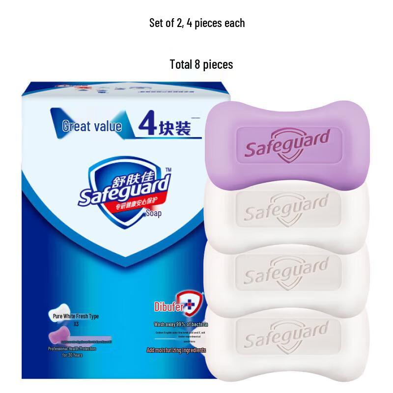 

Safeguard Antibacterial Bar Soap Value Pack