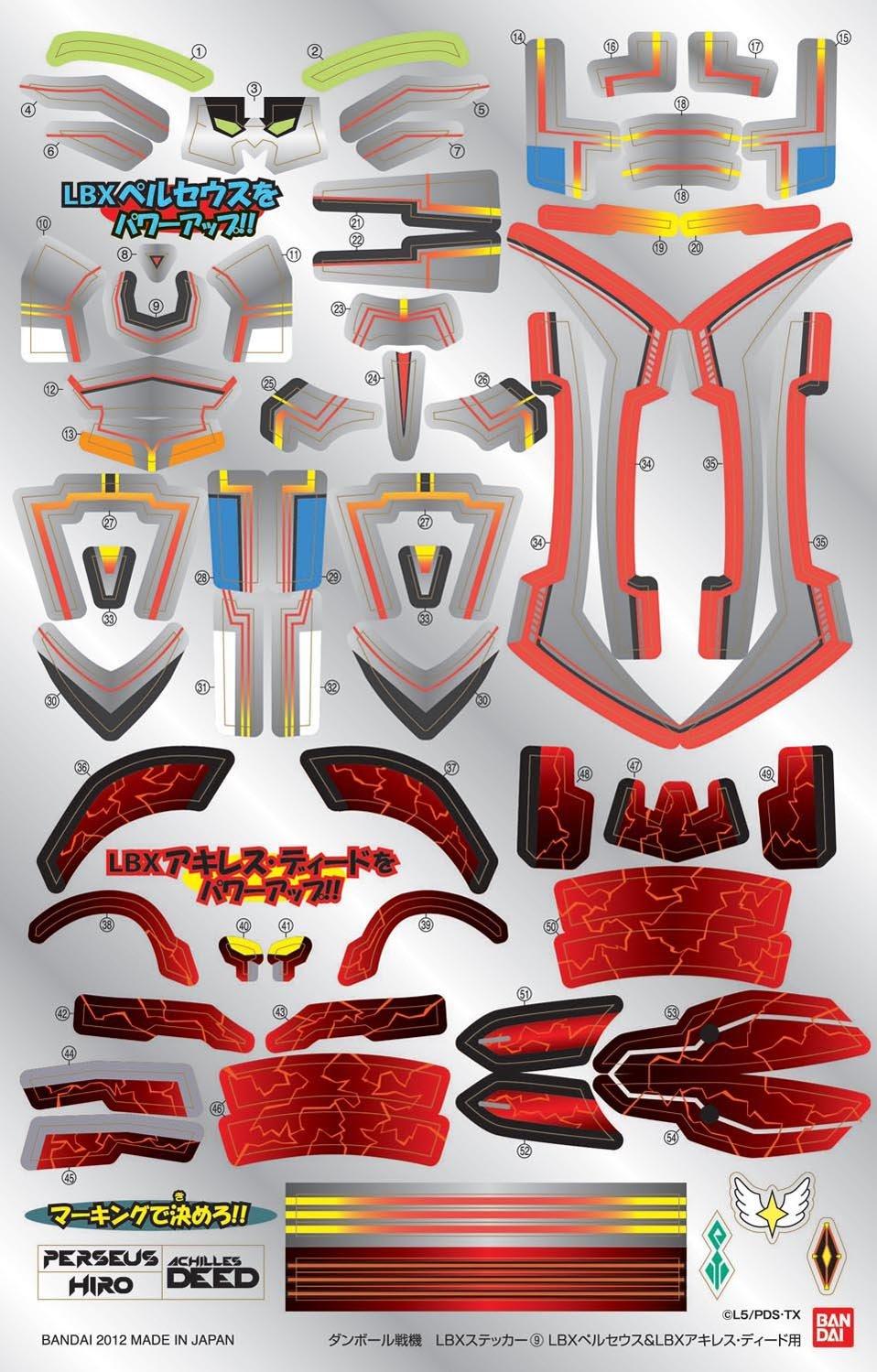 

Danball Senki W LBX Наклейка 9 LBX Perseus LBX Achilles Deed (двойной) &
