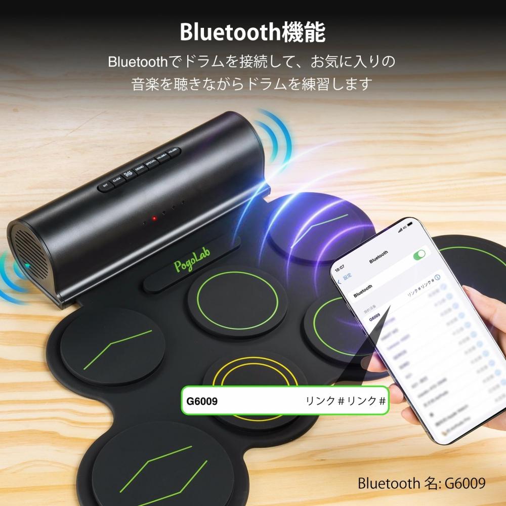 POGOLAB Electronic Drum Set, 7 Pad Drum Kit with Bluetooth Function, Roll Up Drum Practice Pad, Midi Drum Kit, Built-in Speaker, Rechargeable Drum, Fo