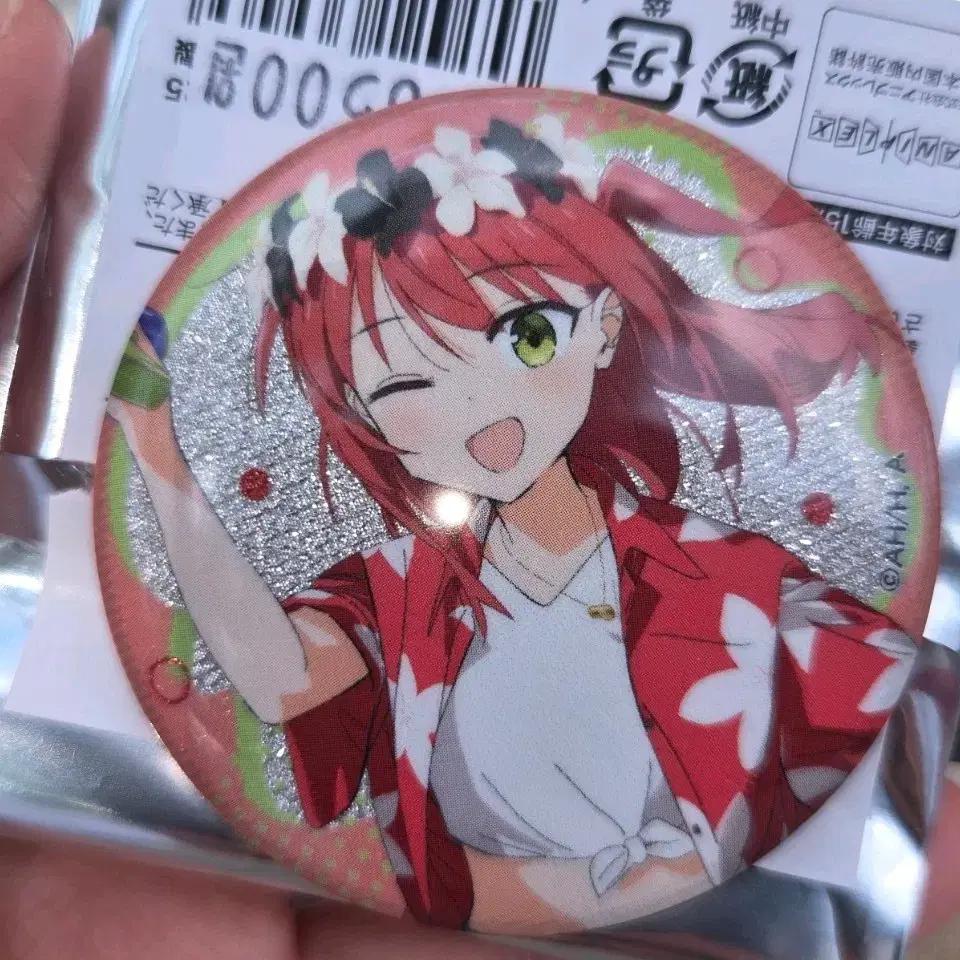 

Botch The Rock Hawaii Hologram Badge