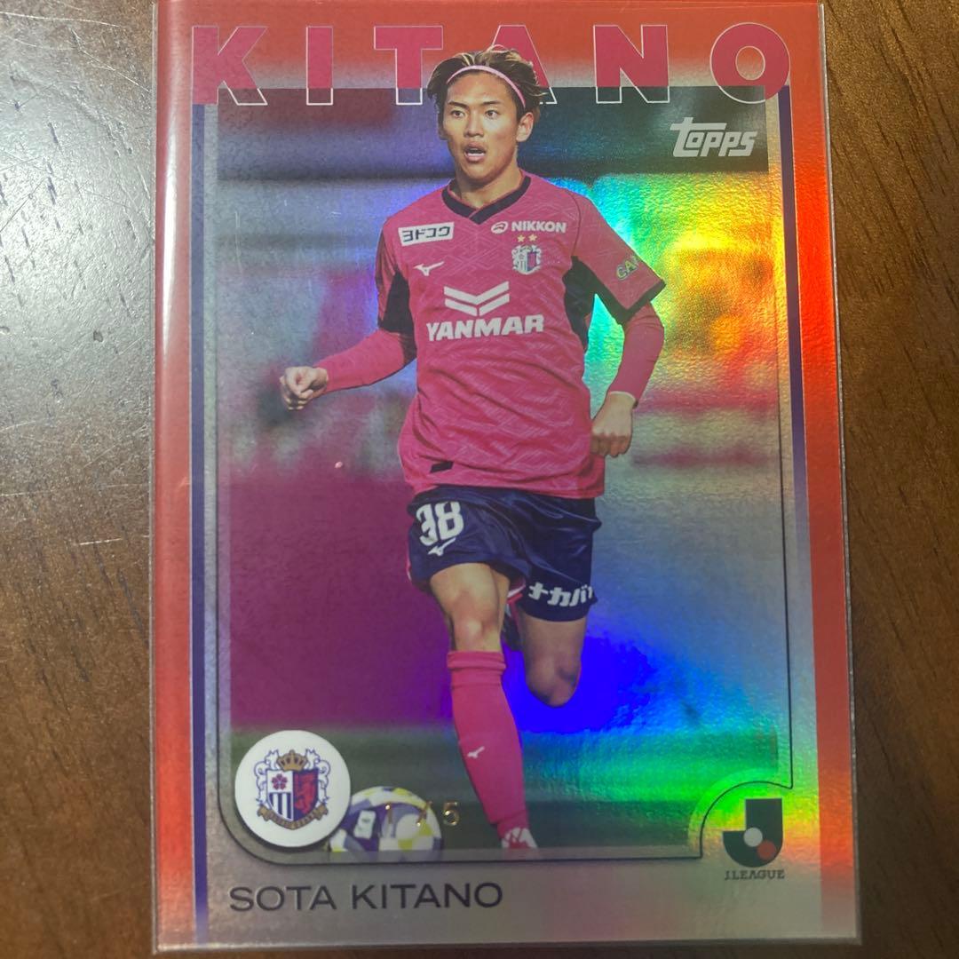 Cerezo Osaka Sota Kitano Serial 1/5