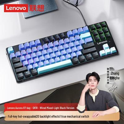 Lenovo GK10 87-Key Hot-Swappable Wired Mechanical Keyboard