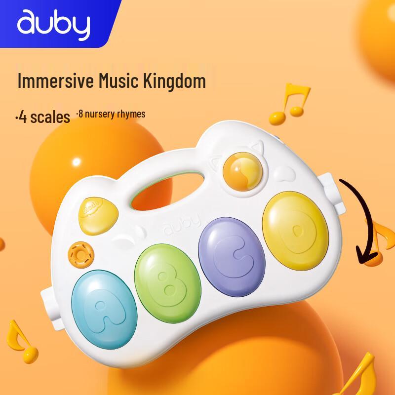 Auby Playful Monkey Infant Activity Gym with Kick Piano