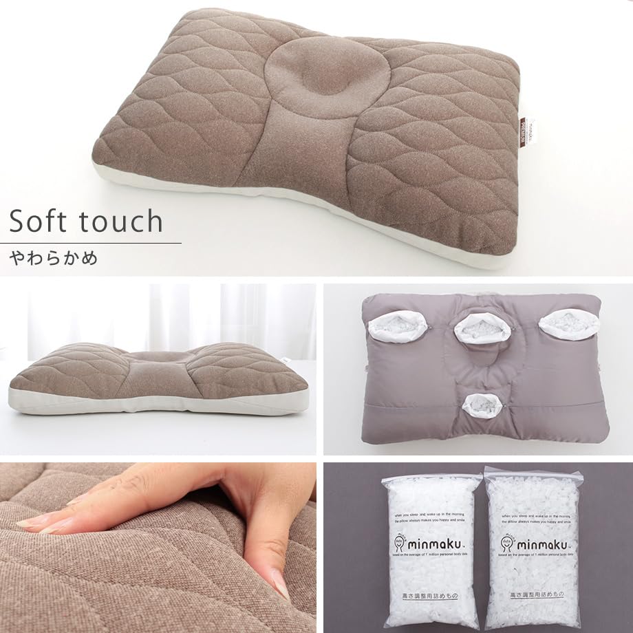 [New Edition Pillow] Minmaku Everyone's Pillow, Premium Soft Type, Height Adjustable, Washable, Comfortable Sleep, No Stuffiness, Perfect Gift for