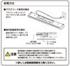 [YAMAZEN] LED Kitchen Under-Care Light, Daylight White, 460lm (35.4cm width) LT-B05N