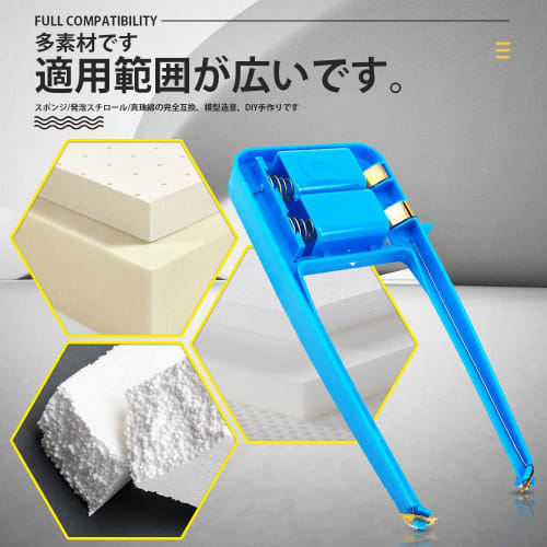 Styrofoam Cutter with Heating Wire, Easy to Use, Multi-Function, for Cutting Foam Board, Portable, for Home and Work Use, Battery Operated