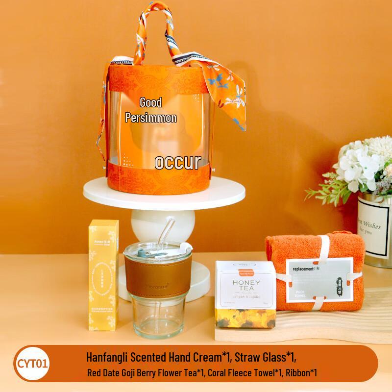 Ailan Huijia Mid-Autumn & Teacher s Day Gift Set Hand Cream + Glass Straw Cup + Tea + Towel
