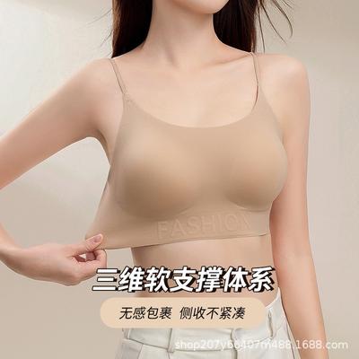 Traceless Underwear Women's Small Breasts Gather, Soft Support, Pull and Close Secondary Breasts, Suspenders, Beautiful Back Foundation, Invisible Bra