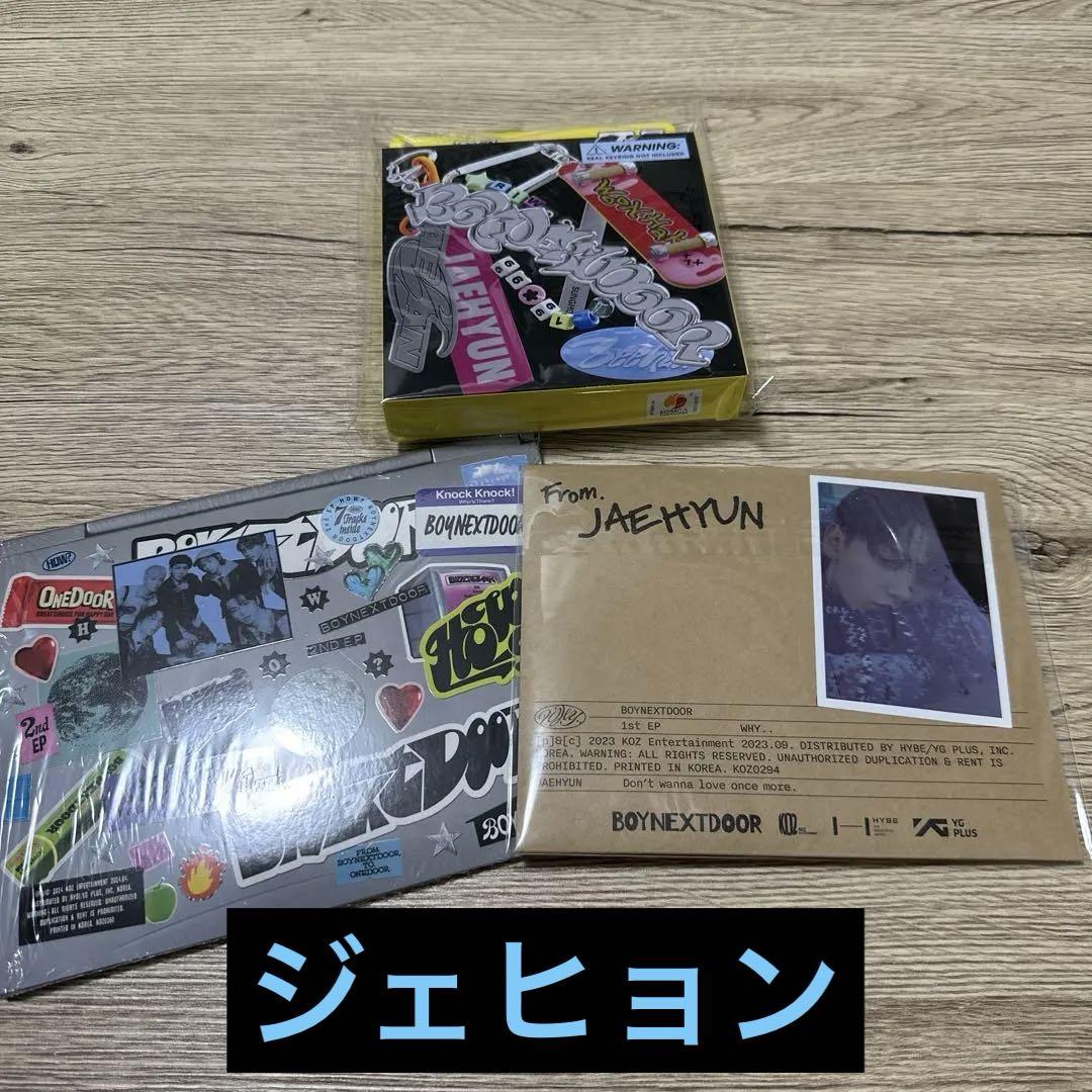 

[USED] BOYNEXTDOOR Album Set Jaehyun JAEHYUN
