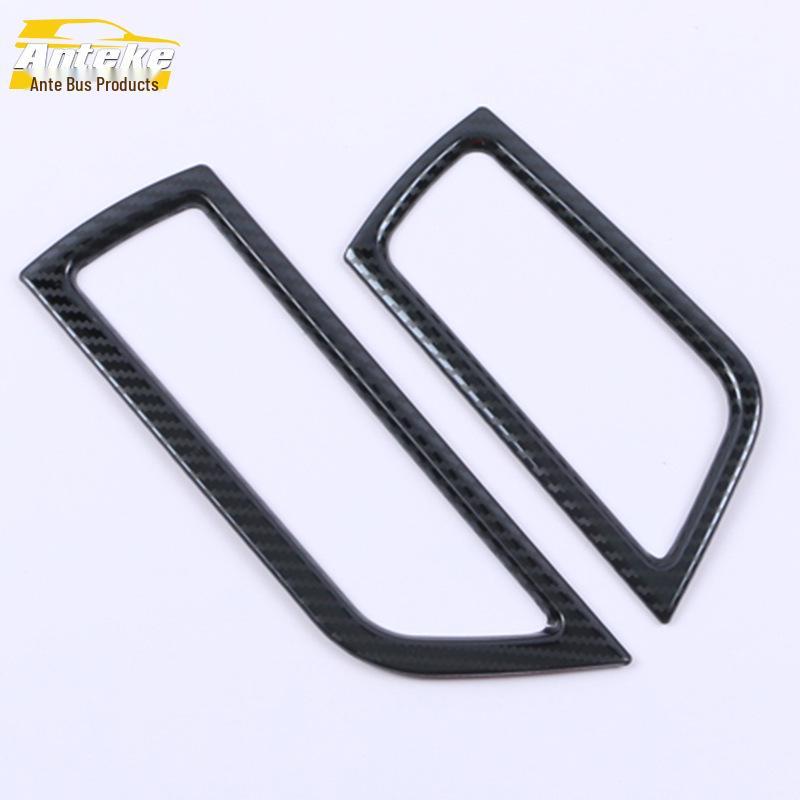 Oshan X7 2020 Front Air Outlet Decorative Frames (Left & Right)