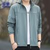Men's Fishing Ice Silk Hooded Sun Protection Jacket