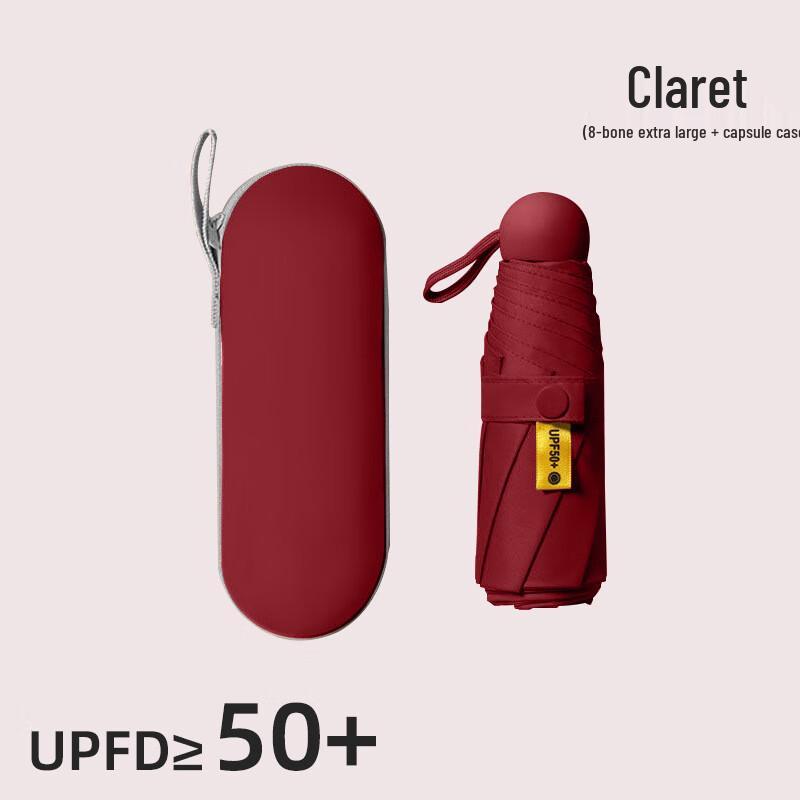 

Yu Duo Mini 5-Fold Capsule Umbrella with Case, 2-Pack