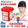 ARTEC Perfect Math Set, 280 Pieces, Educational Toy, Gift for Birthdays, Inspires Creativity, for Boys and Girls, 77860