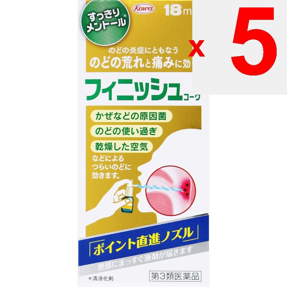 Kowa Finish Kowa 18mL Throat Spray Cold Aids [Pharmaceuticals] Efficacy: Sore throat, throat pain, throat swelling, throat discomfort, hoarseness caus