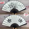 8" & 10" Blank Silk Students' Calligraphy and DIY Folding Fans