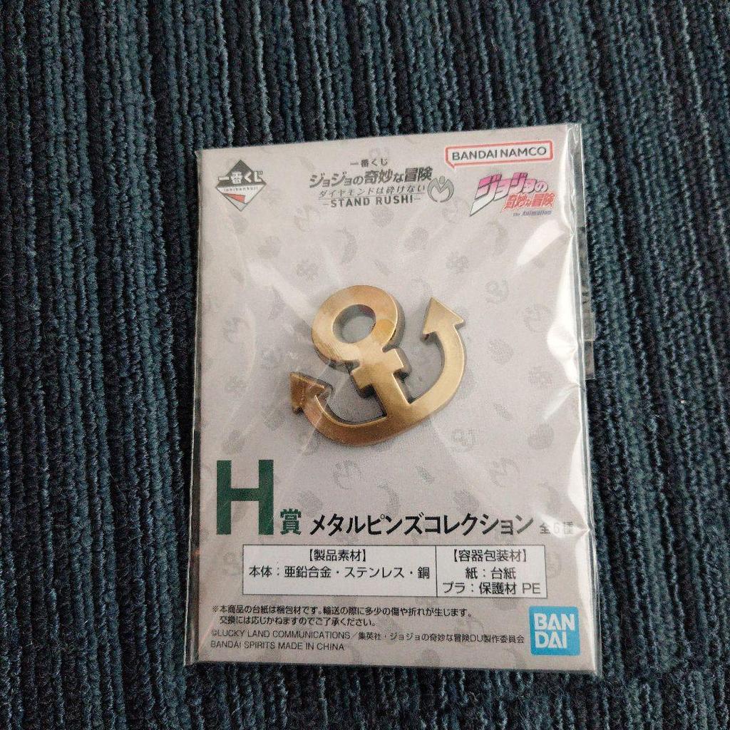 Used Ichiban Kuji JoJo's Bizarre Adventure Pin Badge
