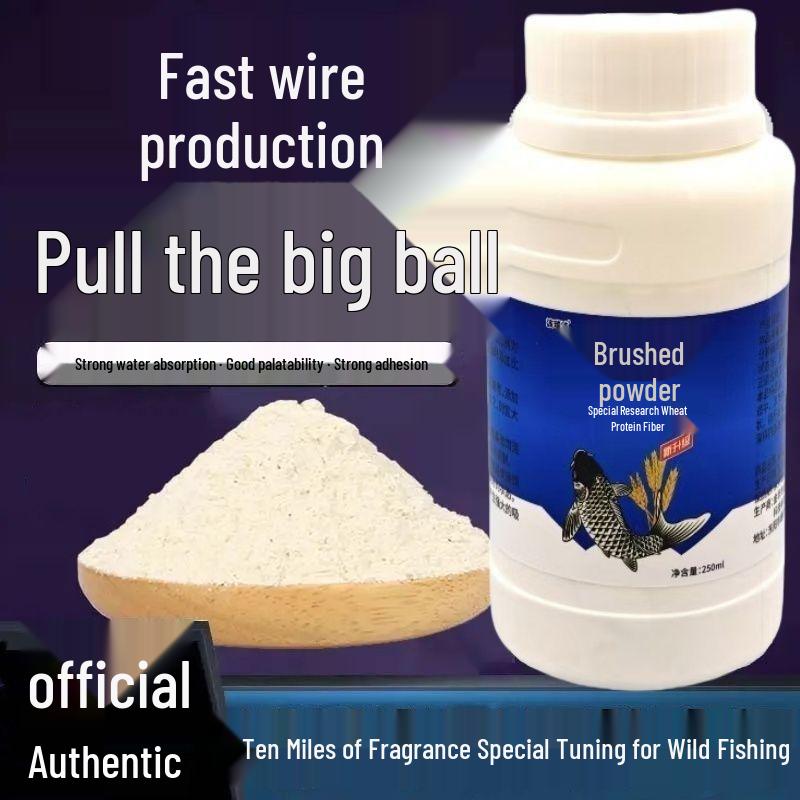 

Brushed Powder Genuine Medium-Long Filament Black Pit Fishing Bait - Wild Crucian Carp Fishing Soda 1 small bottle 5g