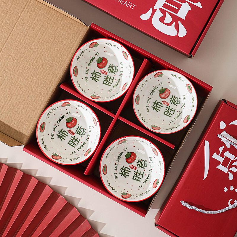 Chinese Ceramic Ruyi Bowl Gift Set