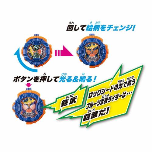 Bandai Kamen Rider Zi-O DX Gaim Ride Watch Single Item