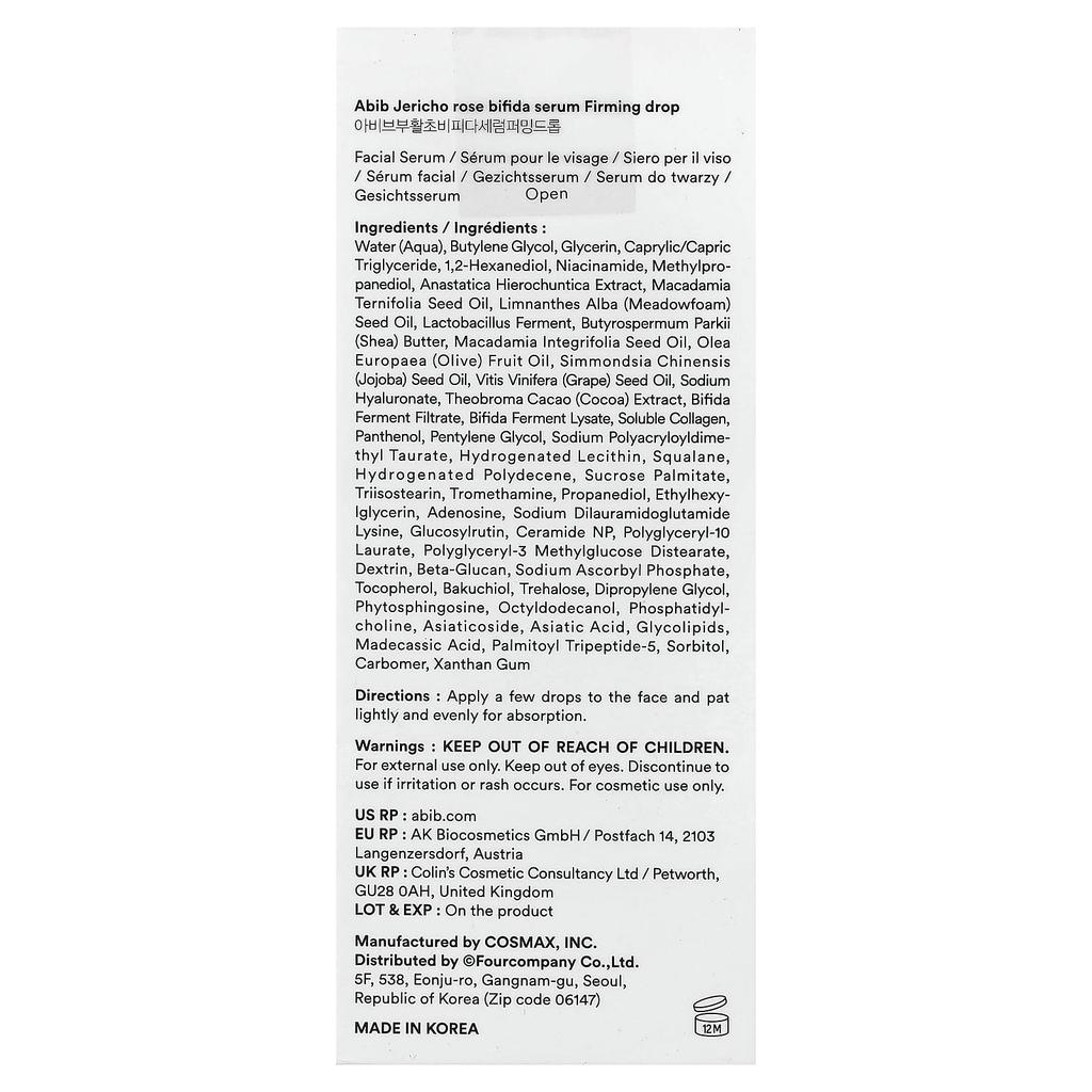 Abib, Jericho Rose Bifida Serum, 50ml (1.69 fl oz)