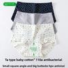 Big Size Ladies Spring and Autumn Pure Cotton 10A Anti Bacterial Hip Breathable Extended Crotch Flat Angle Briefs