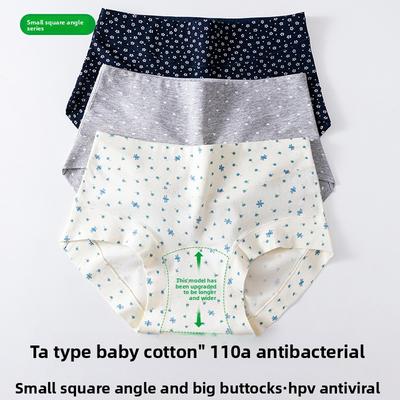 Big Size Ladies Spring and Autumn Pure Cotton 10A Anti Bacterial Hip Breathable Extended Crotch Flat Angle Briefs