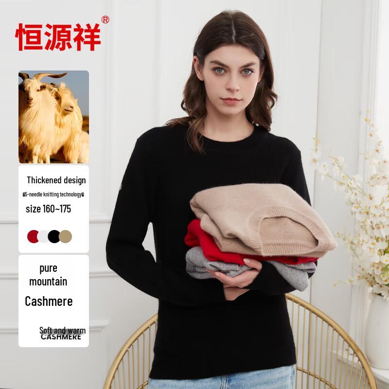Hengyuanxiang Women's Thickened Pure Cashmere Sweater