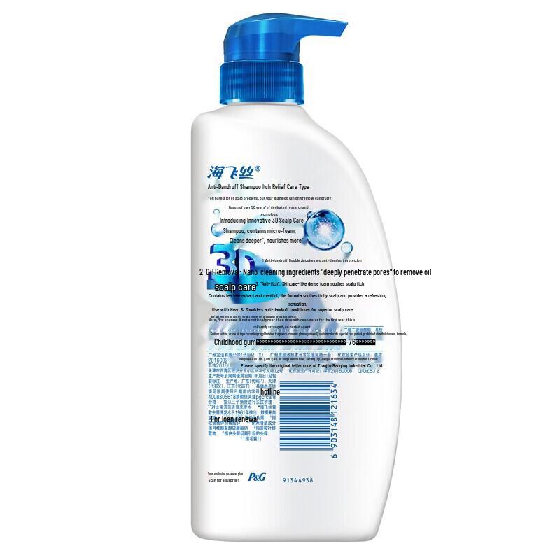 Head & Shoulders Anti-Dandruff & Itch Relief Herbal Shampoo