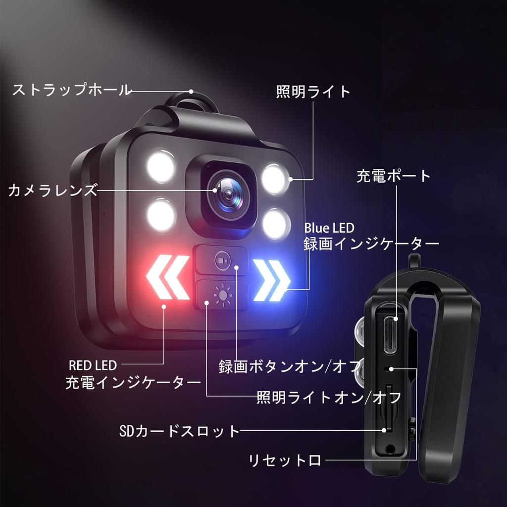 Caméra corporelle Caméra d'action Caméra portable Type phare Caméra vidéo Enregistrement 1080p Étanche Phare pour sports de plein air Caméra Rechargeable par USB