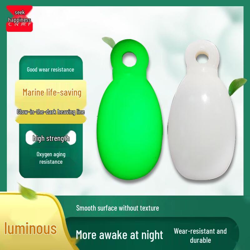 Luminous Marine Heaving Line Ball