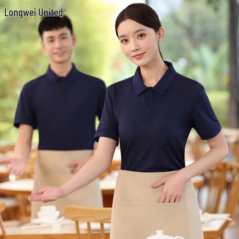 Unisex Workwear Polo T-Shirt L