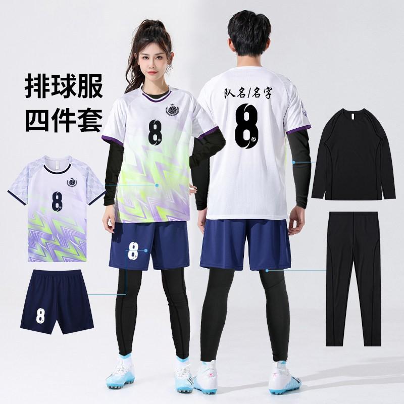 Quick-Dry Volleyball Jersey Set Unisex Long Sleeve Sports Uniform Training Competition