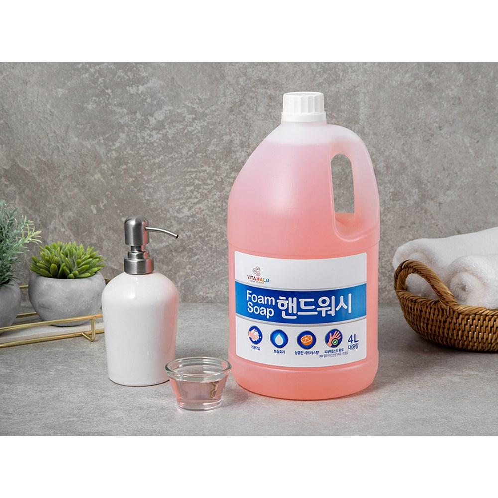 VITAHALO Foam Soap Hand Wash Large Capacity Refill 4 L, 4L, 2 Pcs.