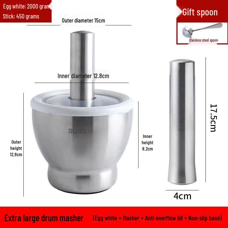 304 Stainless Steel Manual Garlic Mortar and Pestle