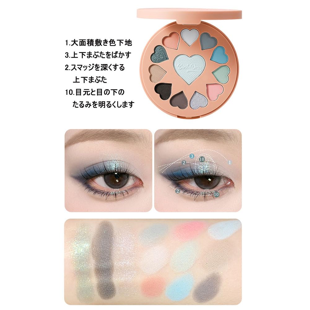 MIRUOKOU Eyeshadow and Lipstick Cute Heart Pearlescent Eyeshadow Low Eyeshadow for Beginners Iceberg Set, Eyeshadow, 12-Color Palette, Waterproof,