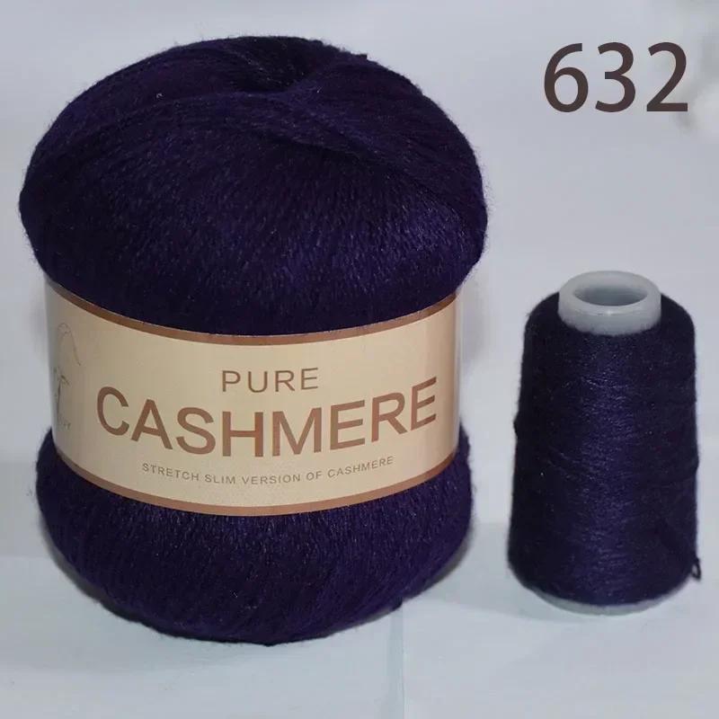 6 ovillos de lana de cachemira suave y cálida duradera vibrante lote de lana suave y gruesa manualidades DIY total 300g+120g