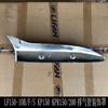 Kp/kpr150/200 Lf150-10b/10s Muffler Shield Exhaust Pipe Decorative Cover Shield